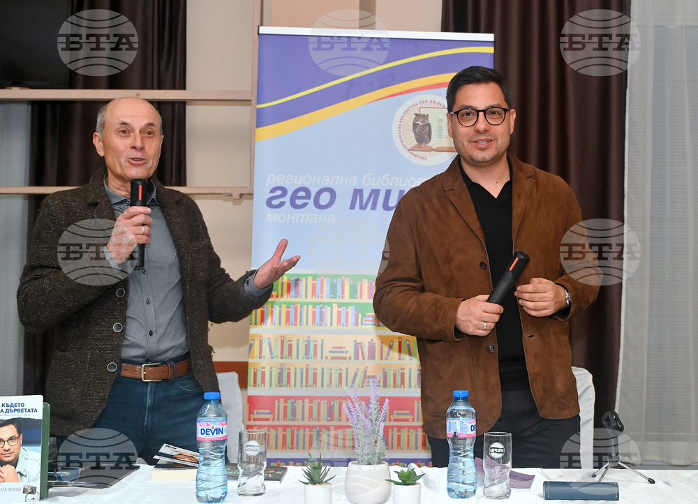 Монтана - Светослав Иванов - книга