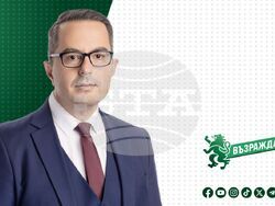 Снимка: ПП „Възраждане“