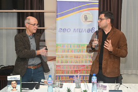 Монтана - Светослав Иванов - книга