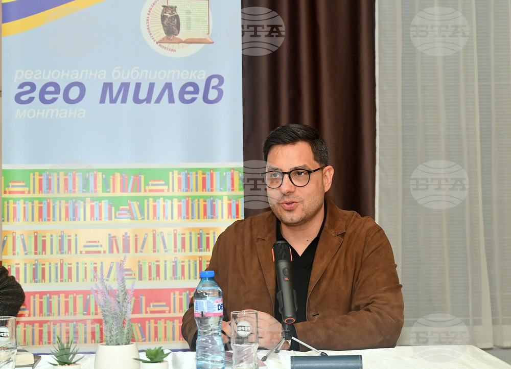 Монтана - Светослав Иванов - книга