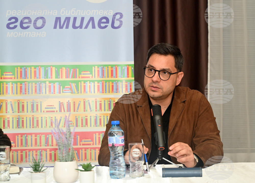 Монтана - Светослав Иванов - книга