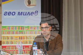 Монтана - Светослав Иванов - книга