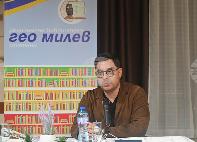 Монтана - Светослав Иванов - книга