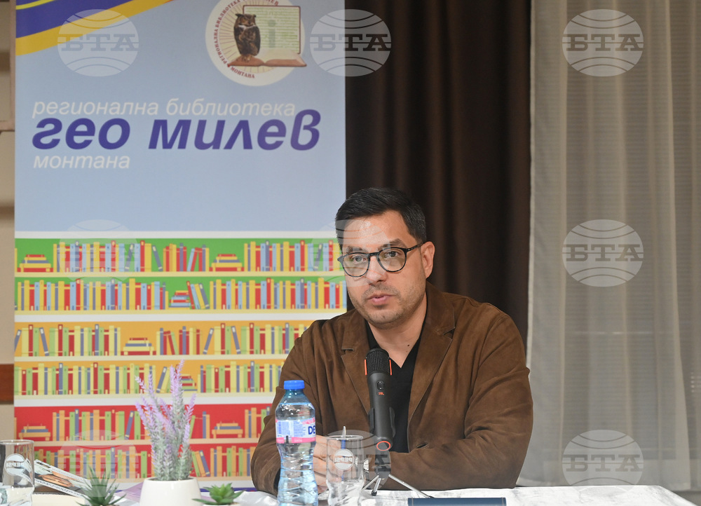 Монтана - Светослав Иванов - книга