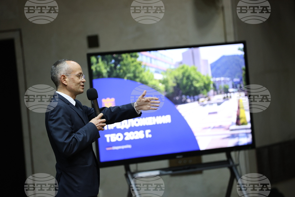 Благоевград - такса битови отпадъци - обществено обсъждане