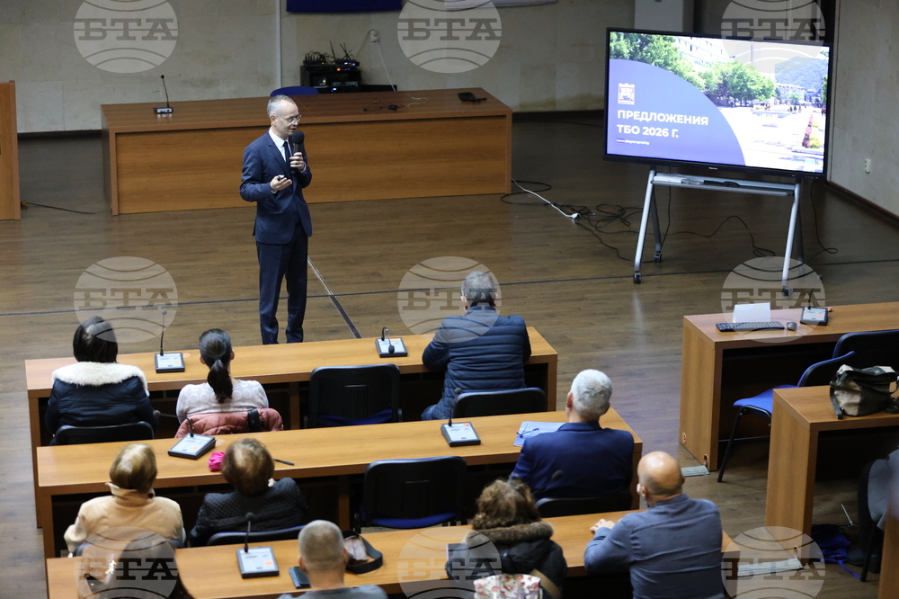 Благоевград - такса битови отпадъци - обществено обсъждане