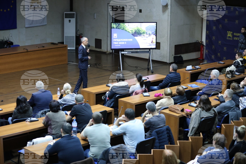 Благоевград - такса битови отпадъци - обществено обсъждане