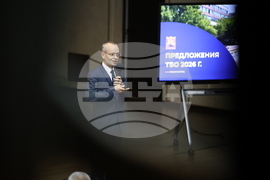 Благоевград - такса битови отпадъци - обществено обсъждане