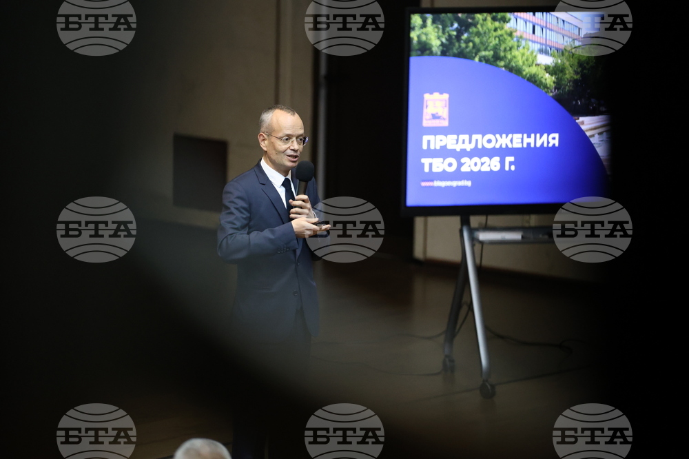 Благоевград - такса битови отпадъци - обществено обсъждане