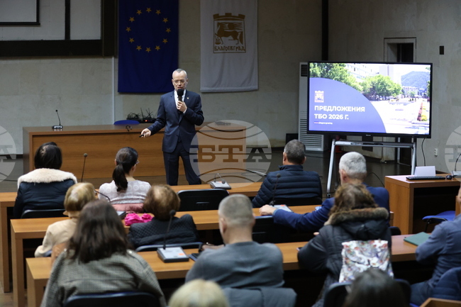 Благоевград - такса битови отпадъци - обществено обсъждане