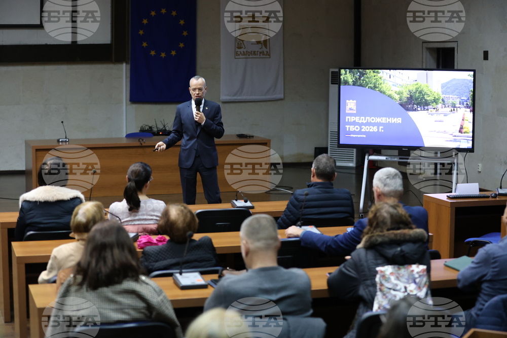 Благоевград - такса битови отпадъци - обществено обсъждане