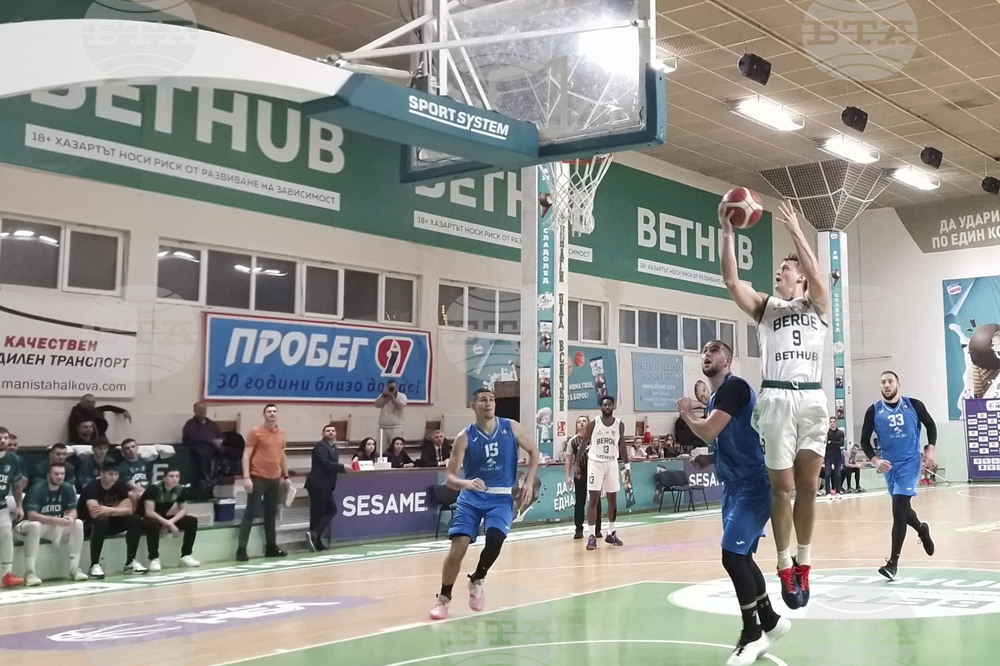 Стара Загора - баскетбол - Берое - Левски