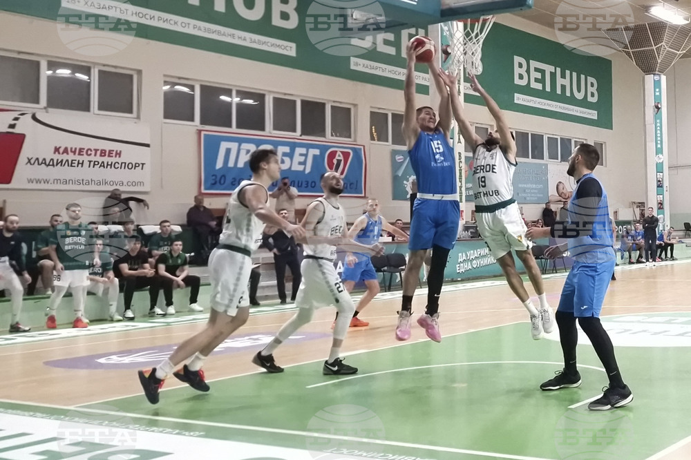 Стара Загора - баскетбол - Берое - Левски