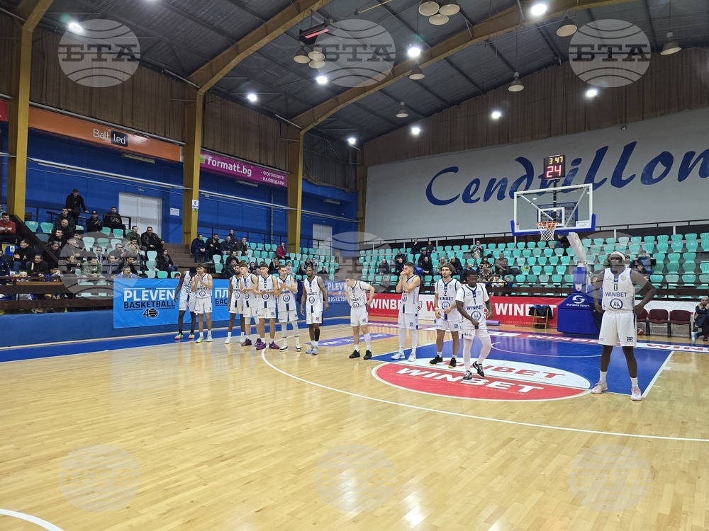 Плевен - баскетбол - Спартак - Шумен