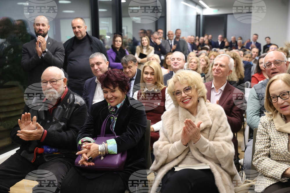 Книга - Даниел Вълчев - представяне