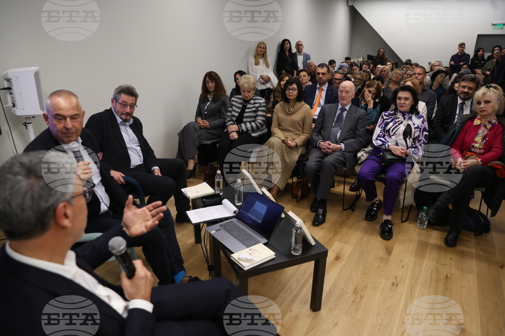 Книга - Даниел Вълчев - представяне