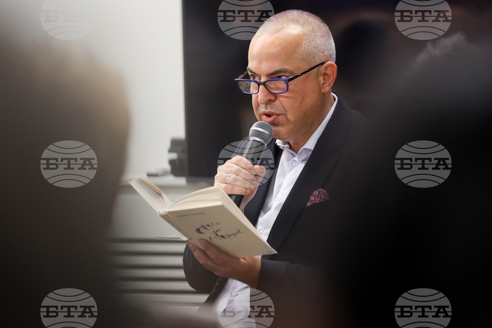 Книга - Даниел Вълчев - представяне