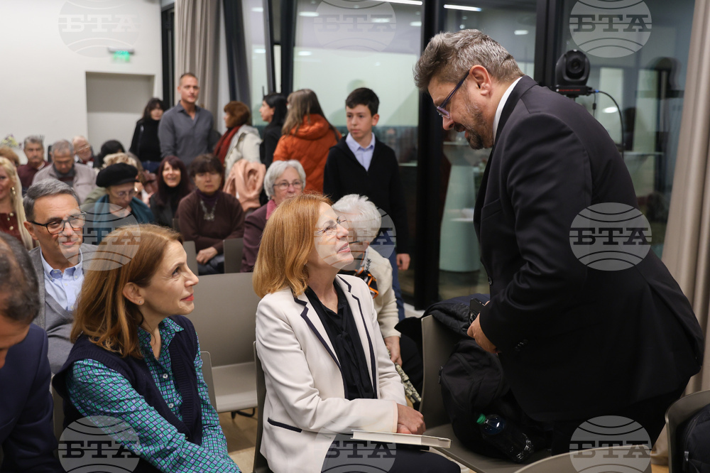 Книга - Даниел Вълчев - представяне