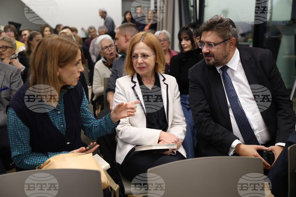 Книга - Даниел Вълчев - представяне