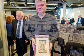 „Медик на годината" - награда