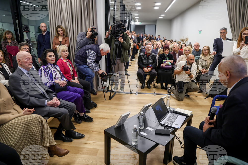 Книга - Даниел Вълчев - представяне