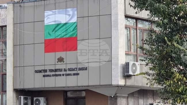 Областният управител на Ямбол насрочи за 22 февруари консултации за състав на Районната избирателна комисия