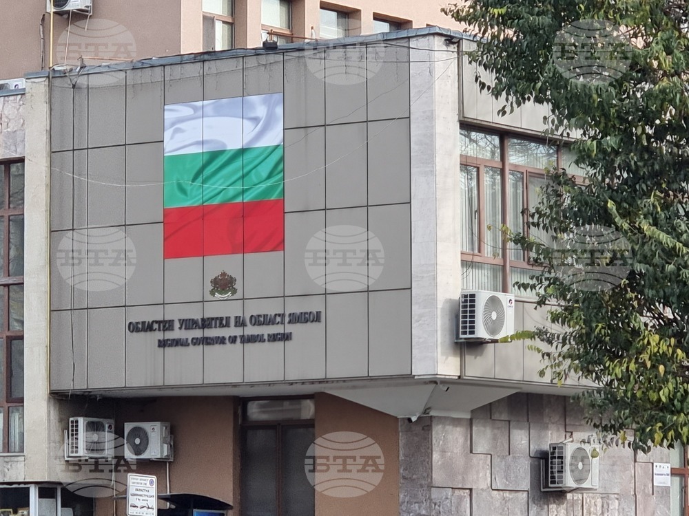 Областният управител на Ямбол насрочи за 22 февруари консултации за състав на Районната избирателна комисия