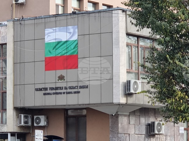 Областният управител на Ямбол насрочи за 22 февруари консултации за състав на Районната избирателна комисия