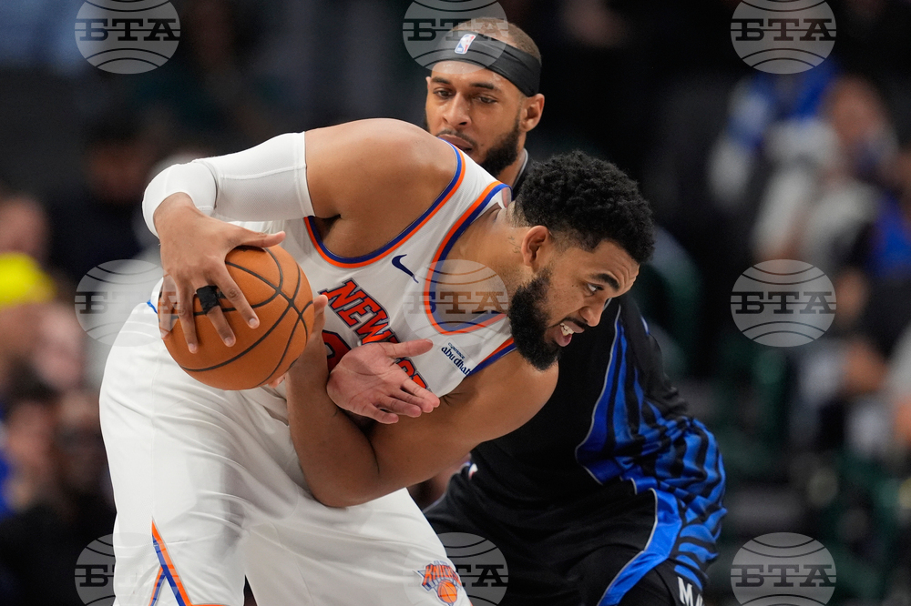 Knicks Mavericks Basketball