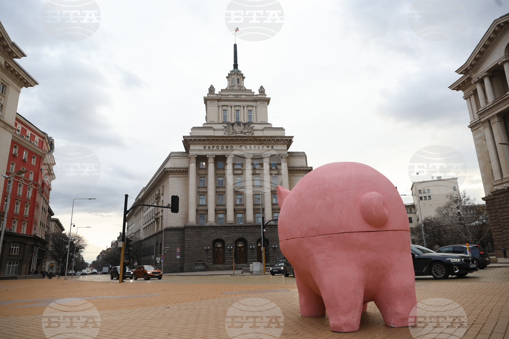 „Продължаваме промяната“ - акция