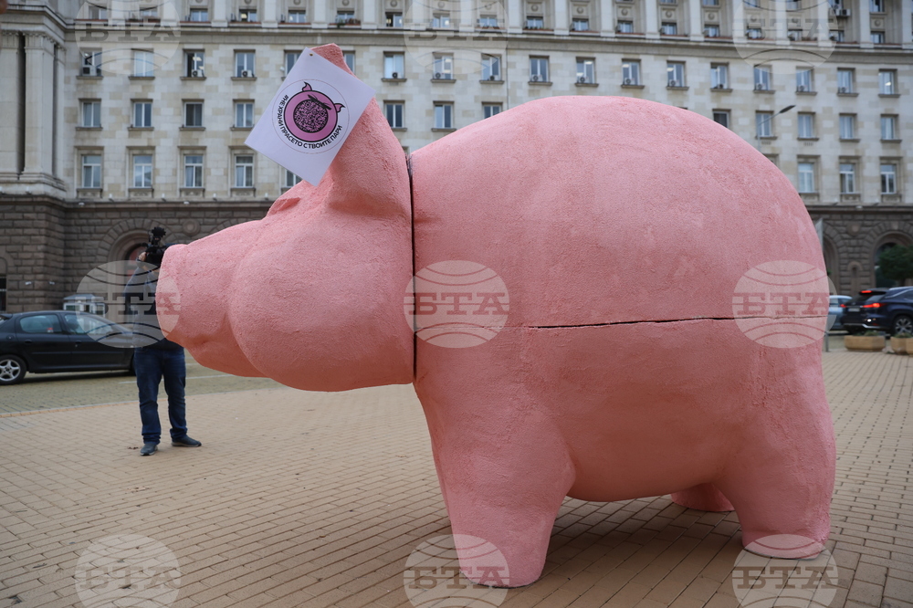 „Продължаваме промяната“ - акция