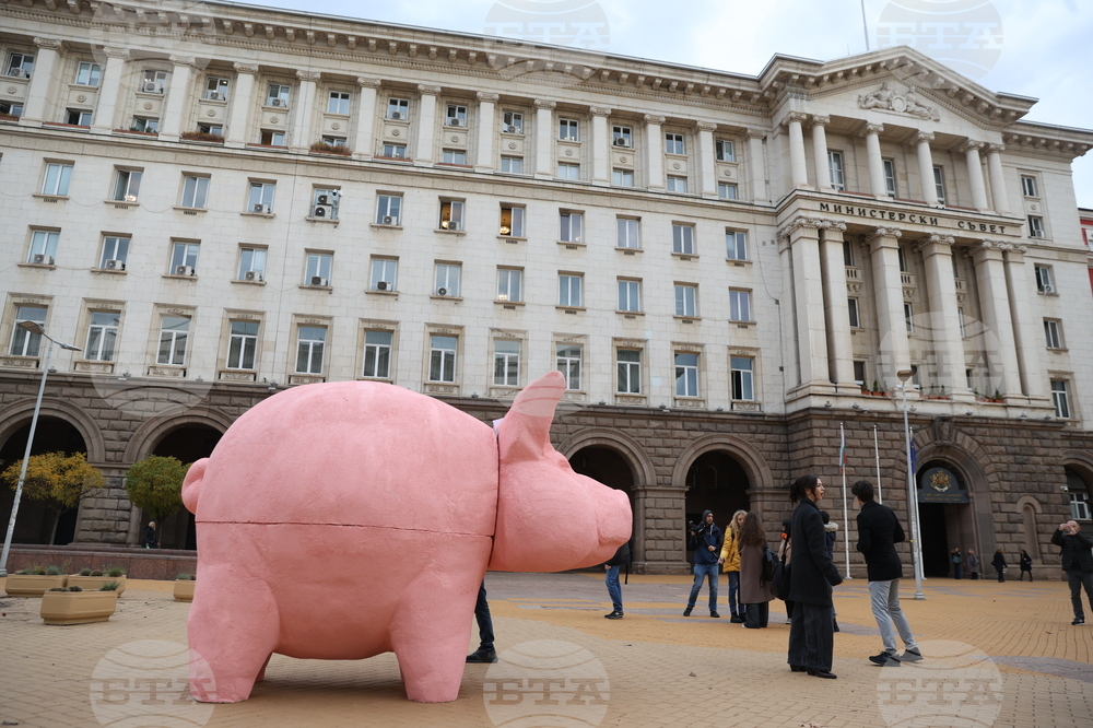 „Продължаваме промяната“ - акция