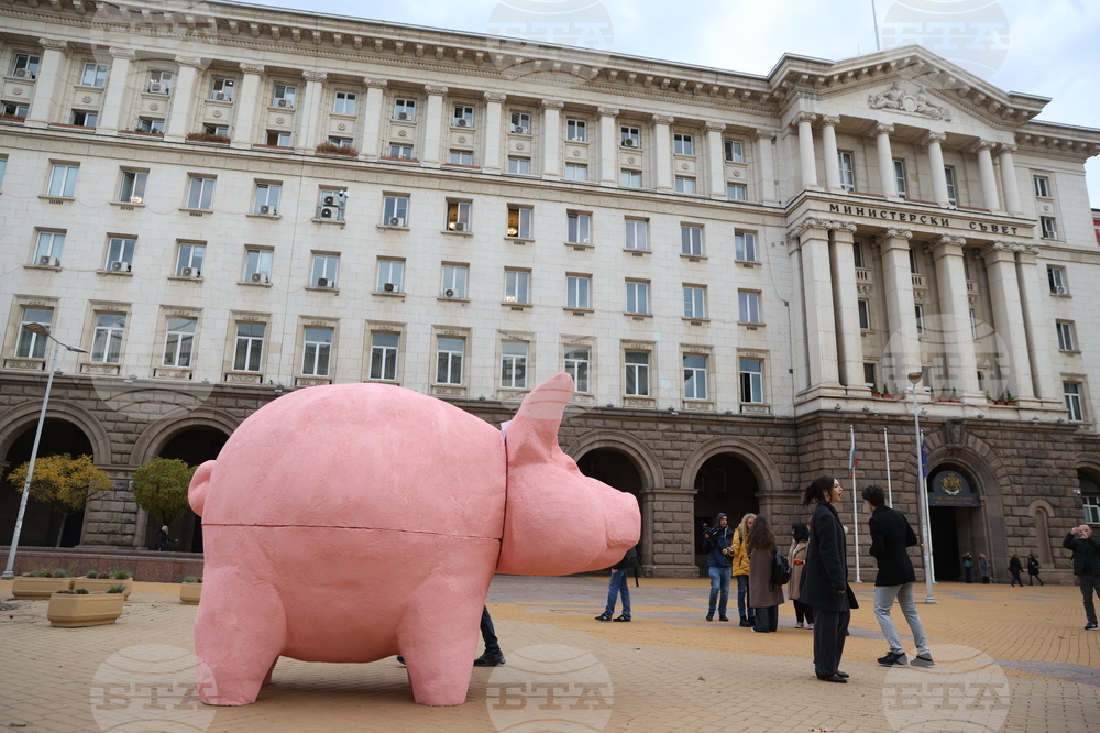 „Продължаваме промяната“ - акция