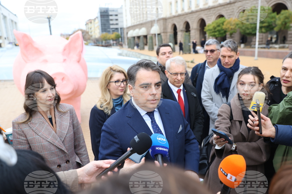 „Продължаваме промяната“ - акция