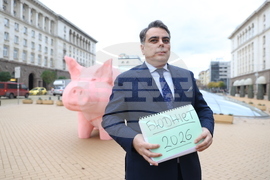 „Продължаваме промяната“ - акция