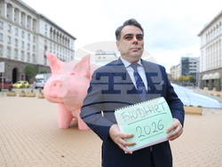 „Продължаваме промяната“ - акция