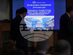 Международна данъчна асоциация - конференция