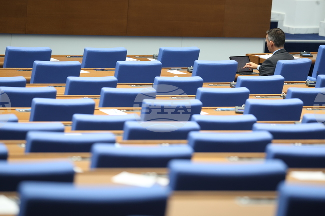 Народно събрание - заседание