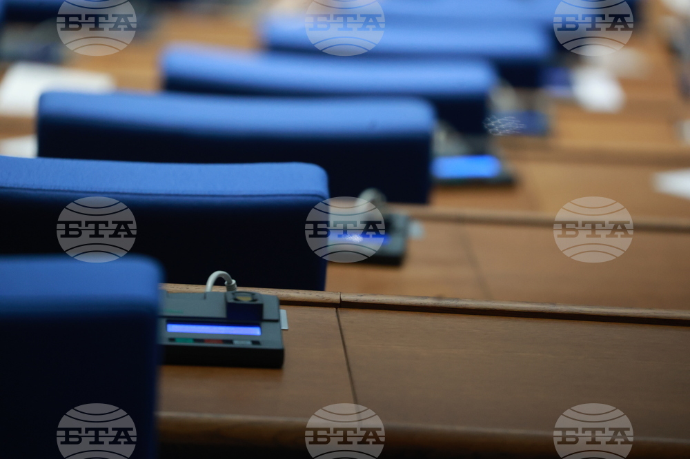 Народно събрание - заседание