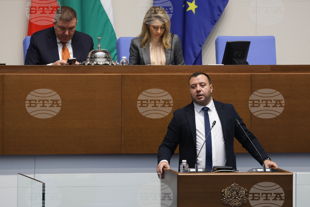 Народно събрание - заседание