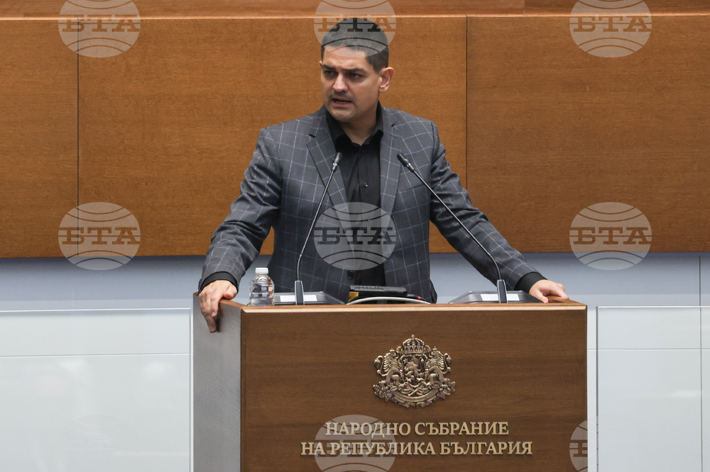 Народно събрание - заседание