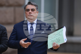 „Продължаваме промяната“ - акция