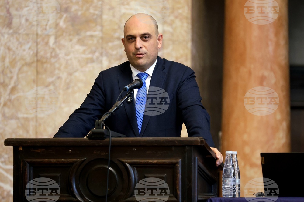 Международна данъчна асоциация - конференция