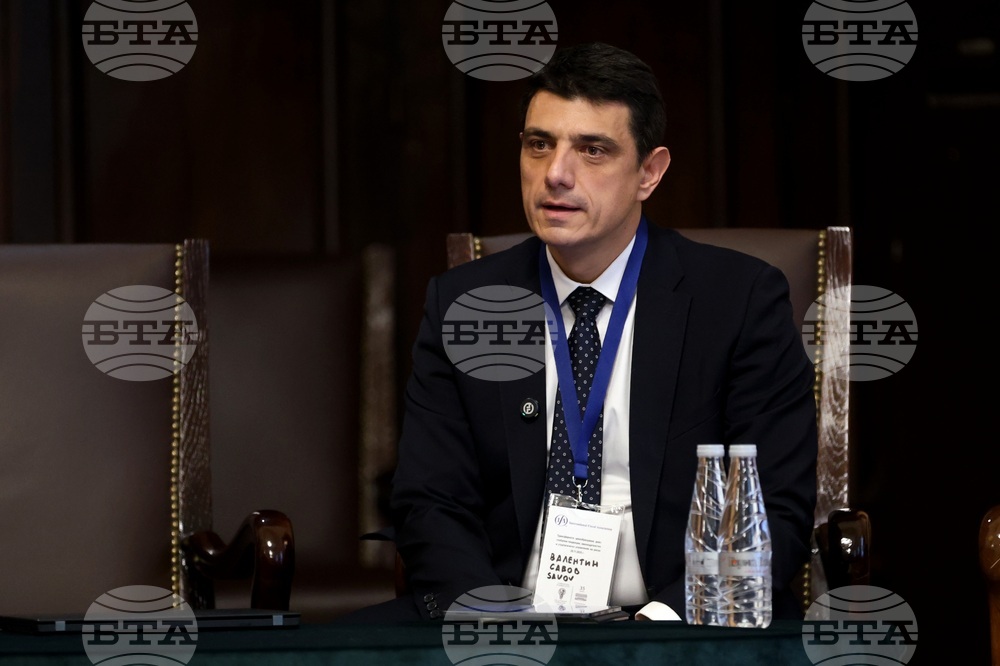 Международна данъчна асоциация - конференция