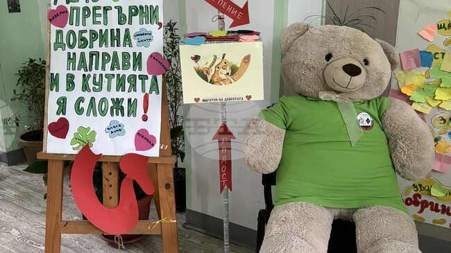  „Кутията на добрата дума“ създадоха учениците от Трето основно училище „Гоце Делчев“ в Петрич 