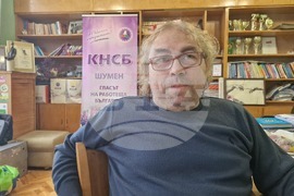 Шумен - Радостин Павлов-КНСБ - изявление