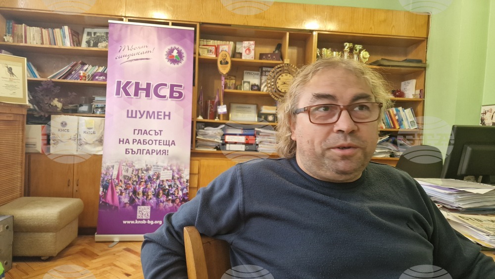 Шумен - Радостин Павлов-КНСБ - изявление