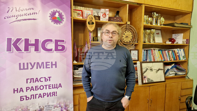 Шумен - Радостин Павлов-КНСБ - изявление