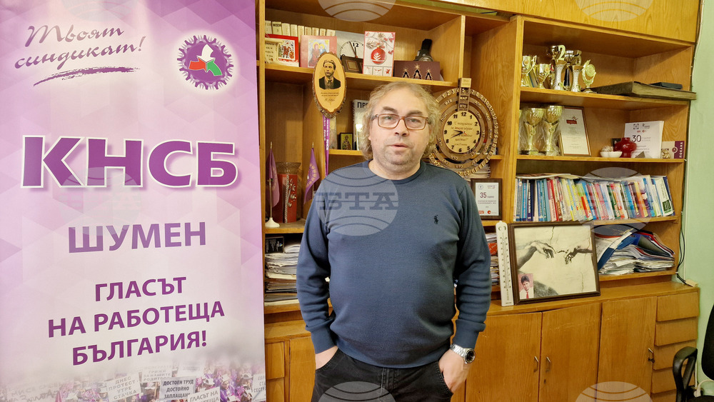 Шумен - Радостин Павлов-КНСБ - изявление