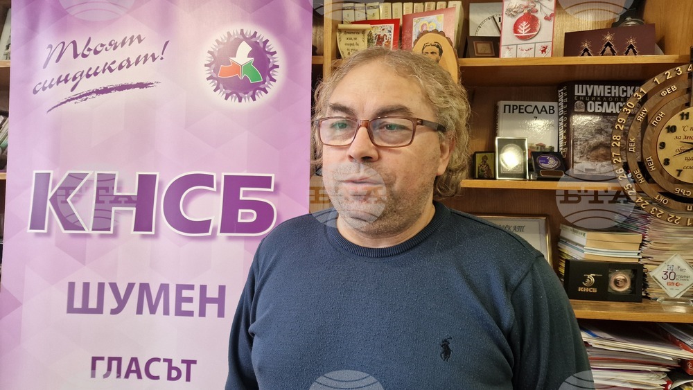 Шумен - Радостин Павлов-КНСБ - изявление